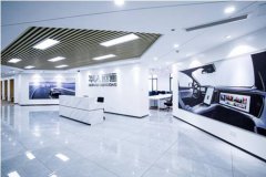 华人运通西部软件研发基地落户成都 推动“软件定义汽